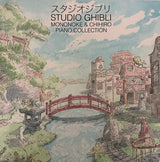 Joe Hisaishi, Nicolas Horvath : Studio Ghibli Mononoke & Chihiro Piano Collection (2xLP)
