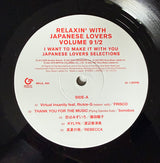 Various : Relaxin' With Japanese Lovers 9 1/2 (LP, Comp)