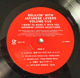 Various : Relaxin' With Japanese Lovers 9 1/2 (LP, Comp)