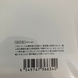 Mikio Masuda : Moon Stone (LP, Album, Ltd, RE)