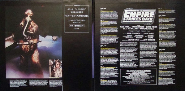 John Williams (4) = John Williams (4) / London Symphony Orchestra = London Symphony Orchestra : Star Wars / The Empire Strikes Back = スター・ウォーズ / 帝国の逆襲 (2xLP, Album, Gat)
