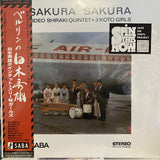 Hideo Shiraki Quintet + Three Koto Girls : Sakura Sakura (LP, Album, Ltd, RE)