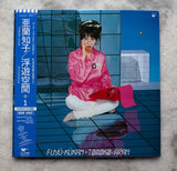 Tomoko Aran : Fuyü-Kükan = 浮遊空間 (2xLP, Album, Ltd, RE, 180)