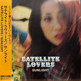 Satellite Lovers : Sunlight (12", EP)