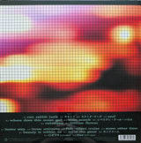 Yoko Kanno : Ghost In The Shell: Stand Alone Complex O.S.T.+ (2xLP, Album, RE, Gat)