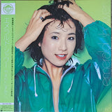 やまがたすみこ* = Sumiko Yamagata : エメラルド・シャワー = Emerald Shower (LP, Album, RE, Cle)