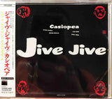 Casiopea : Jive Jive (CD, Album, RE, RM)
