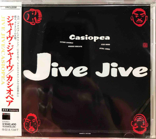 Casiopea : Jive Jive (CD, Album, RE, RM)