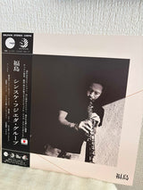 Sinsuke Fujieda Group : 福島 = Fukushima (LP, Album, Ltd, RP, Bla)