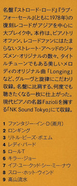 Toshiyuki Sekine Trio = 関根敏行トリオ* : Longing (CD, Album)