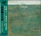 Tsuyoshi Yamamoto Trio : Plays Songs (CD, Album)