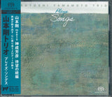 Tsuyoshi Yamamoto Trio : Plays Songs (SACD, Album)