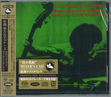 Takashi Mizuhashi Quartet +2* : Live In "5 Days In Jazz 1974" - When A Man Loves A Woman = 男が女を愛する時 (SACD, Hybrid, Album, RE, RM)