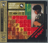 Isao Suzuki Quartet + 1* : All Right! (SACD, Hybrid, Album, RE, RM)