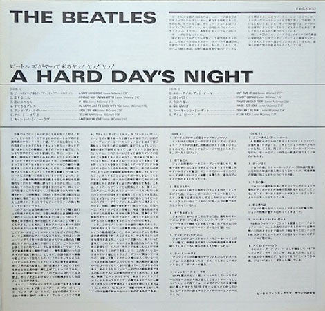 The Beatles : A Hard Day's Night (LP, Album, Mono, RE, Red)