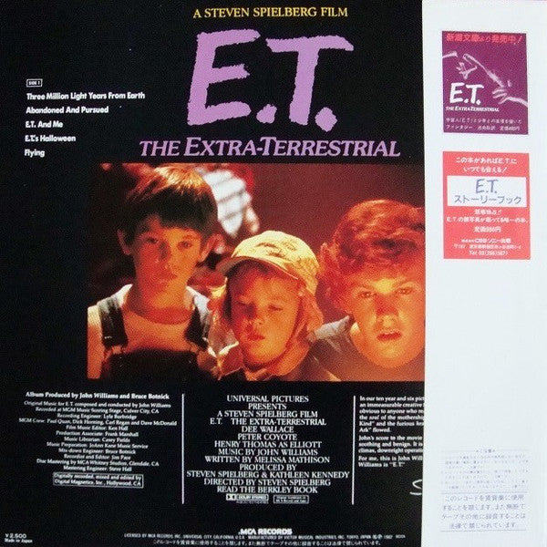 John Williams (4) : E.T. The Extra-Terrestrial (Music From The Original Motion Picture Soundtrack) (LP)
