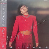 Eri Ohno : Feeling Your Love (LP, Album)