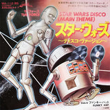 The Force (21) : Star Wars Disco (Main Theme)	 (7", Single)