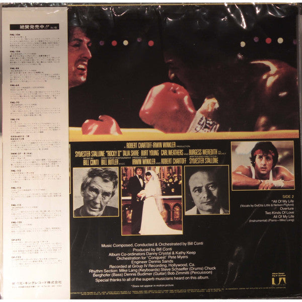 Bill Conti : Rocky II (Original Motion Picture Score) (LP, Album)