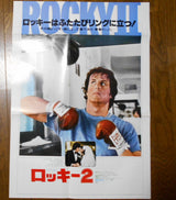 Bill Conti : Rocky II (Original Motion Picture Score) (LP, Album)
