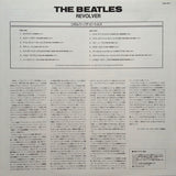 The Beatles : Revolver (LP, Album, Ltd, RE, RM)