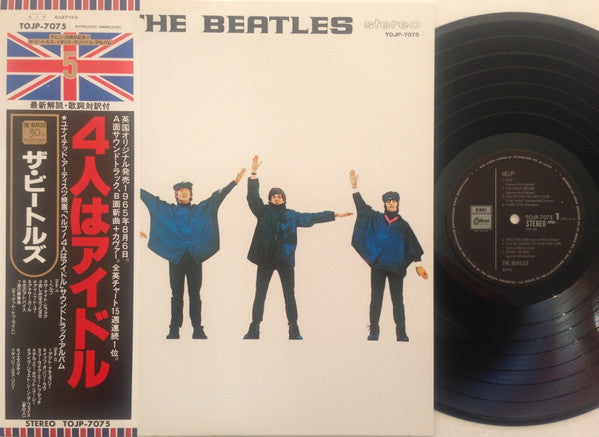 The Beatles : Help! (LP, Album, Ltd, RE, RM)