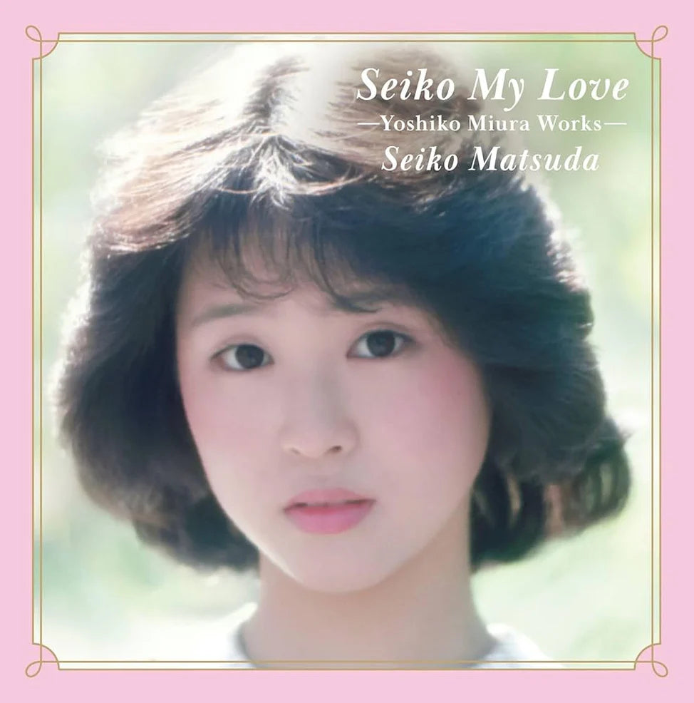 Seiko Matsuda - Seiko My Love - Yoshiko Miura Works (2LP)