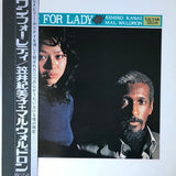 Kimiko Kasai + Mal Waldron = 笠井紀美子* + マル・ウォルドロン* : One For Lady = ワン・フォー・レディ (LP, Album, Gat)