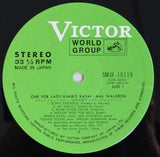 Kimiko Kasai + Mal Waldron = 笠井紀美子* + マル・ウォルドロン* : One For Lady = ワン・フォー・レディ (LP, Album, Gat)