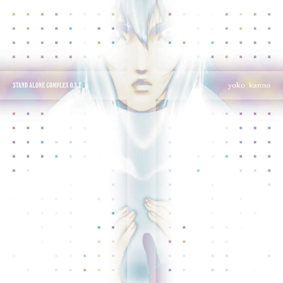 LIMINAL Music Shop YOKO KANNO - Ghost in the Shell: Stand Alone Complex: 5LP Collection