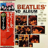 The Beatles : The Beatles' Second Album (LP, Album, RE, Gat)