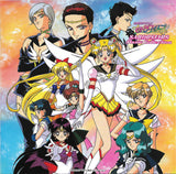 Takanori Arisawa : 美少女戦士セーラームーン セーラースターズ ミュージックコレクション (CD, Album, RE, RM)