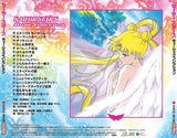 Takanori Arisawa : 美少女戦士セーラームーン セーラースターズ ミュージックコレクション (CD, Album, RE, RM)