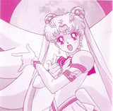 Takanori Arisawa : 美少女戦士セーラームーン セーラースターズ ミュージックコレクション (CD, Album, RE, RM)