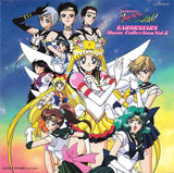 Takanori Arisawa : Bishoujo Senshi Sailor Moon Sailor Stars Music Collection Vol.2 (CD, Album, RE)