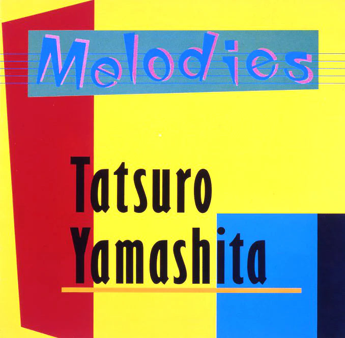 Tatsuro Yamashita - Moon Records Set (2025 Vinyl Edition) [Limited