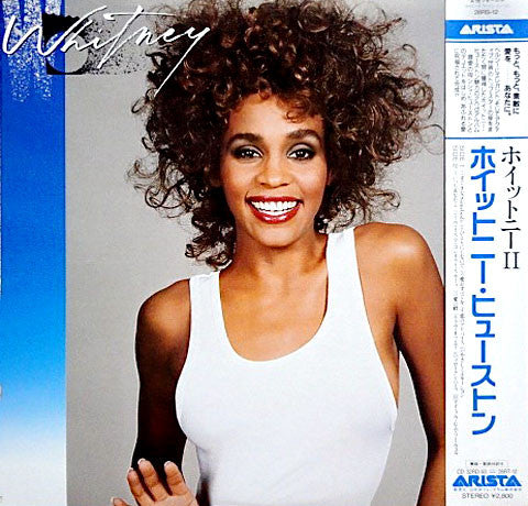 Whitney Houston : Whitney (LP, Album)