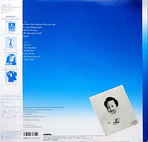 Whitney Houston : Whitney (LP, Album)