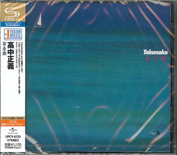 Masayoshi Takanaka : 夏・全・開 (CD, Album, RE, RM, SHM)