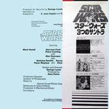 London Symphony Orchestra : The Story Of Star Wars (LP, Gat)
