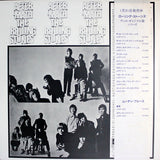 The Rolling Stones : Aftermath (LP, Album, RE)