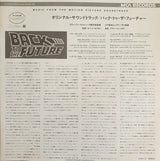 Various : Back To The Future - Music From The Motion Picture Soundtrack (LP, Album)