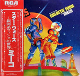 Meco Monardo : Music Inspired By Star Wars And Other Galactic Funk (LP, Album)