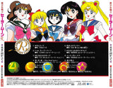 Various : 美少女戦士セーラームーンR ～未来へ向かって～ (CD, Album, RE, RM, HQC)