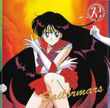 Various : 美少女戦士セーラームーンR ～未来へ向かって～ (CD, Album, RE, RM, HQC)