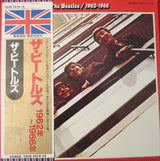 The Beatles : 1962-1966 (2xLP, Comp, RE, Gat)