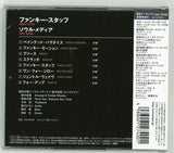 Jiro Inagaki & Soul Media = Jiro Inagaki & Soul Media : Funky Stuff = ファンキー・スタッフ (CD, Album, RE, RM)