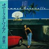 Anri (2) = 杏里* : Summer Farewells = サマーフェアウェルズ (LP, Album)