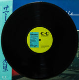Anri (2) = 杏里* : Summer Farewells = サマーフェアウェルズ (LP, Album)