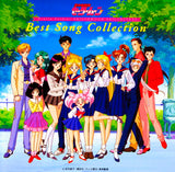 Various : 美少女戦士セーラ・ムーン Best Song Collection (CD, Comp)